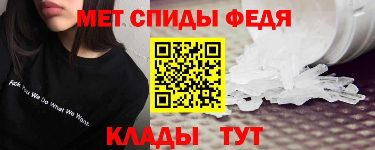 Amphetamine  Amphetamine  Вход с VPN  АМФЕТАМИН Premium  Курчатов 