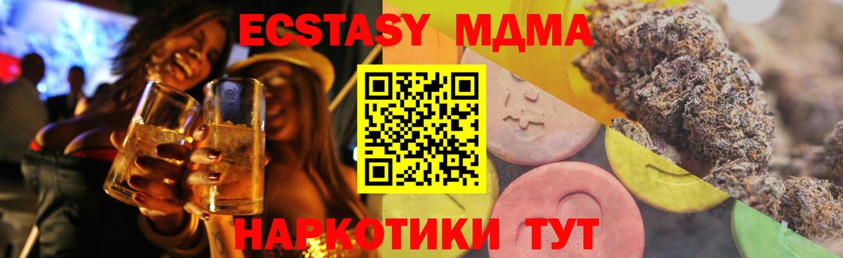 Кокаин  MDMA  Курчатов  ТГК  Меф кристаллы  Конопля  Alpha-PVP СК кристаллы  Вход с VPN 