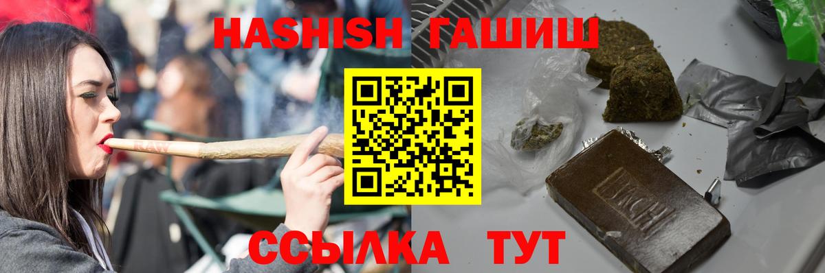 Курчатов  ГАШИШ Изолятор  Вход с VPN 