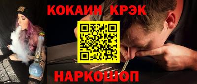 героин Ипатово