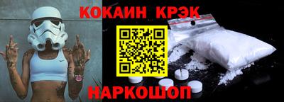 прущие крисы Изобильный