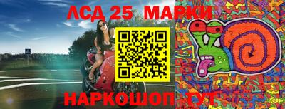 героин Ипатово