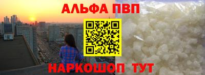 героин Ипатово