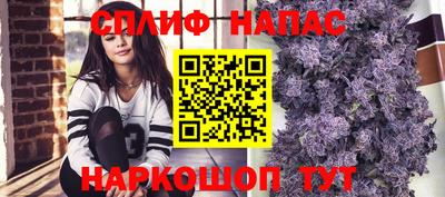 героин Ипатово