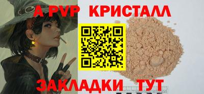 прущие крисы Изобильный