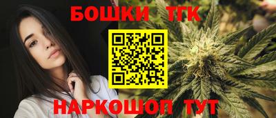 героин Ипатово