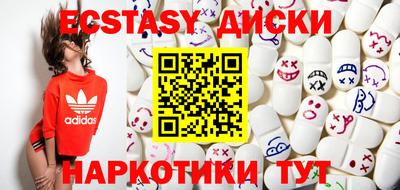 прущие крисы Изобильный