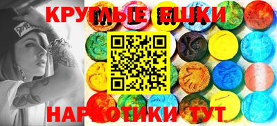 прущие крисы Изобильный