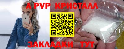 мет Ирбит