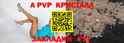 мет Ирбит