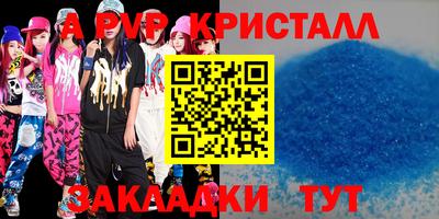 героин Ипатово