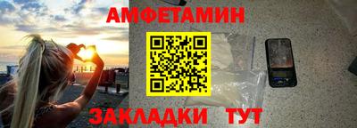 героин Ипатово