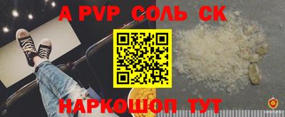 героин Ипатово
