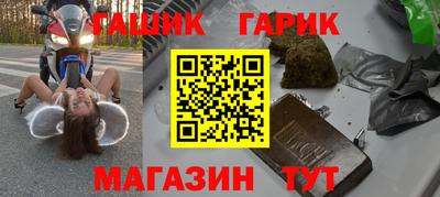 героин Ипатово
