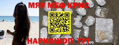 героин Ипатово