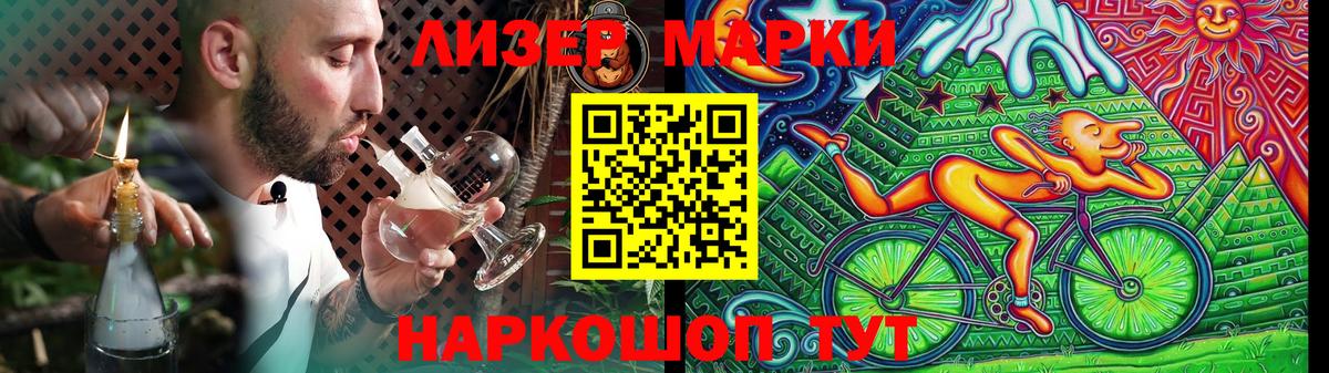 Курчатов  ЛСД экстази кислота  Вход с VPN  Лсд 25 экстази ecstasy 