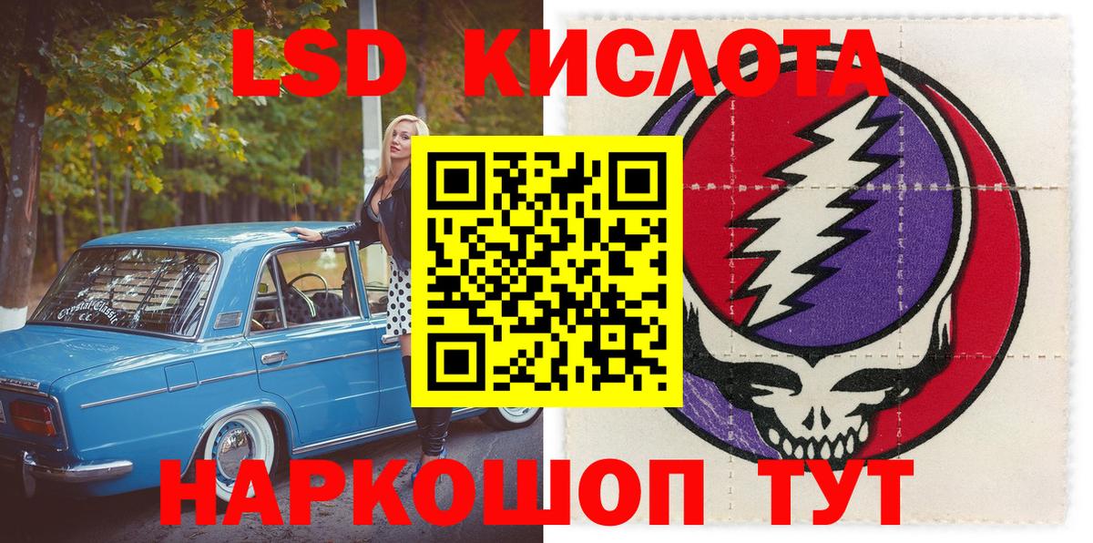 Марки 25I-NBOMe 1500мкг  Марки 25I-NBOMe 1500мкг  Курчатов  Марки 25I-NBOMe  Вход с VPN 