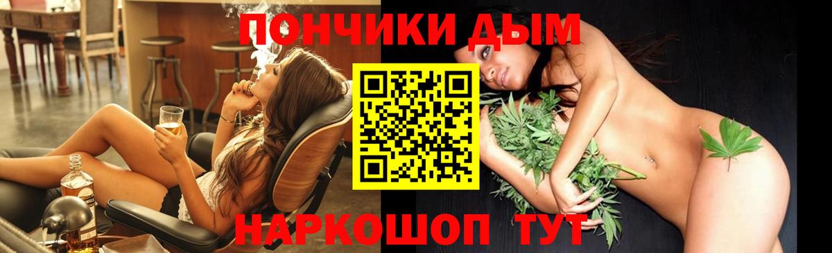 Канабис сатива Курчатов